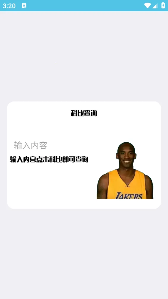 ˢ�����ʸ��Ѱ�v1.0 ��׿���ͼ