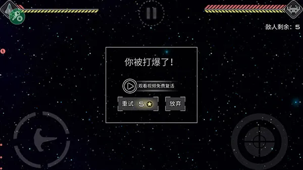 事件地平线边境破解最新版 事件地平线边境破解最新版