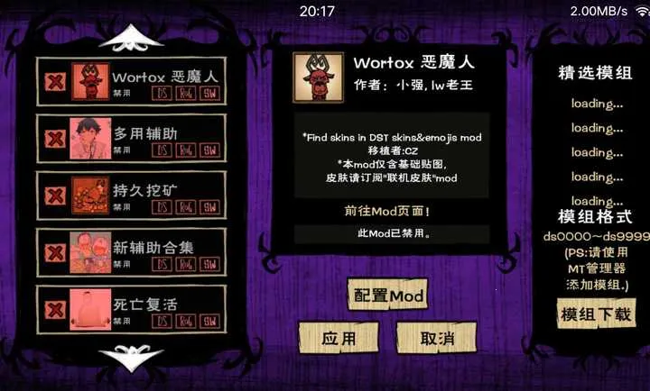 ����:����˵ģ��2026�ٷ����°汾v1.23 �ٷ������ͼ