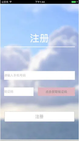 YunPhone2026���°汾v3.2.9 ��Ѱ��ͼ