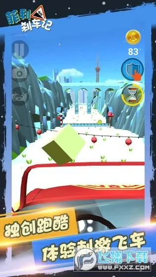 ����ɲ����1����ȫ������v32.23 �ֻ����ͼ