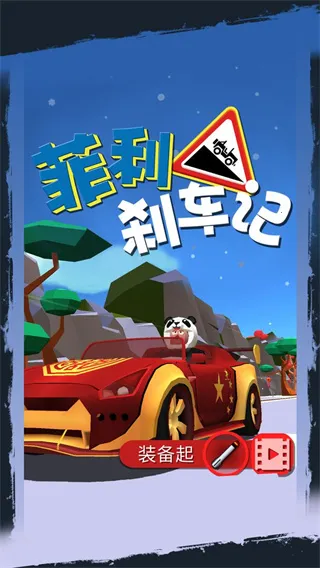 ����ɲ����1����ȫ������v32.23 �ֻ����ͼ