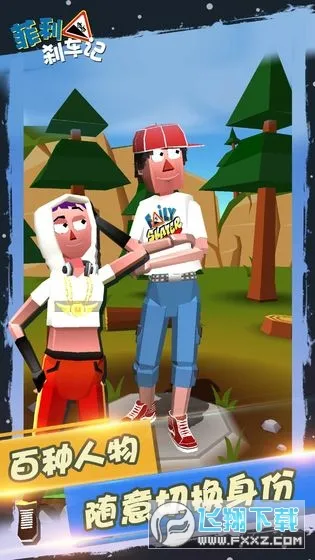 ����ɲ����1����ȫ������v32.23 �ֻ����ͼ