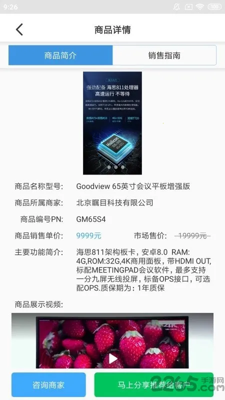 ����ʦ��2026���ذ�װv3.1.7 ��׿���ͼ