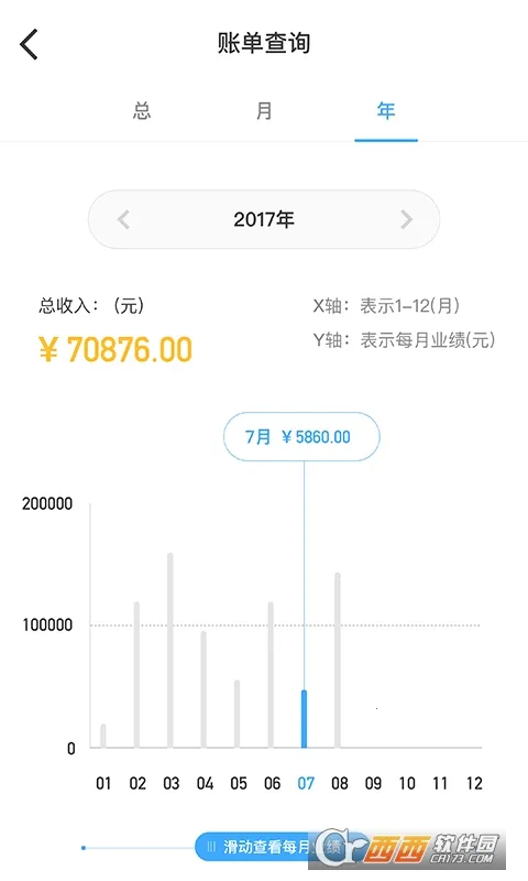 ����ʦ��2026���ذ�װv3.1.7 ��׿���ͼ