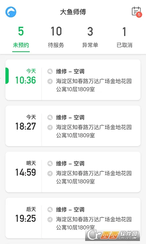 ����ʦ��2026���ذ�װv3.1.7 ��׿���ͼ