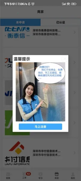 大鱼师傅2026下载安装 大鱼师傅2026下载安装