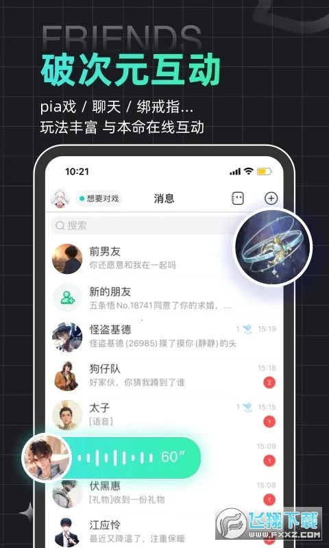 ��������Ȧ2026�ٷ�����v4.38.0 ��Ѱ��ͼ