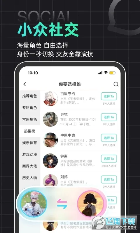 ��������Ȧ2026�ٷ�����v4.38.0 ��Ѱ��ͼ