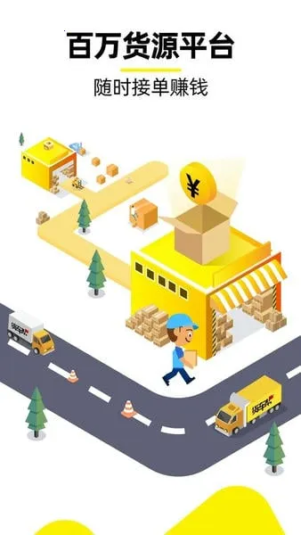 ������˾��(�����һ�����ƽ̨)