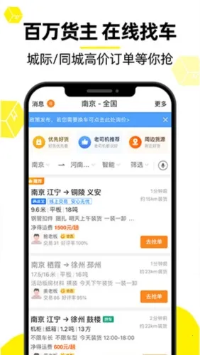 ������˾��(�����һ�����ƽ̨)