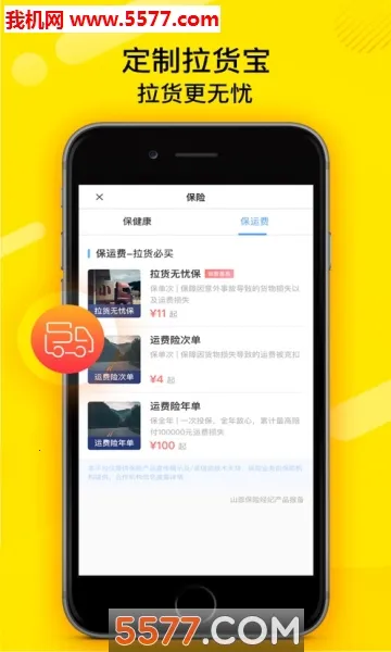 ������˾��(�����һ�����ƽ̨)v10.15.4 ��׿���ͼ