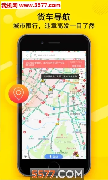 ������˾��(�����һ�����ƽ̨)v10.15.4 ��׿���ͼ