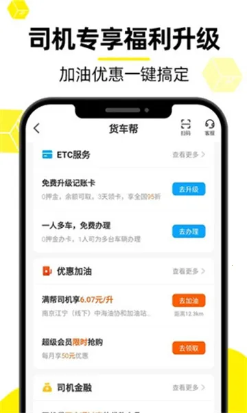 ������˾��(�����һ�����ƽ̨)v10.15.4 ��׿���ͼ