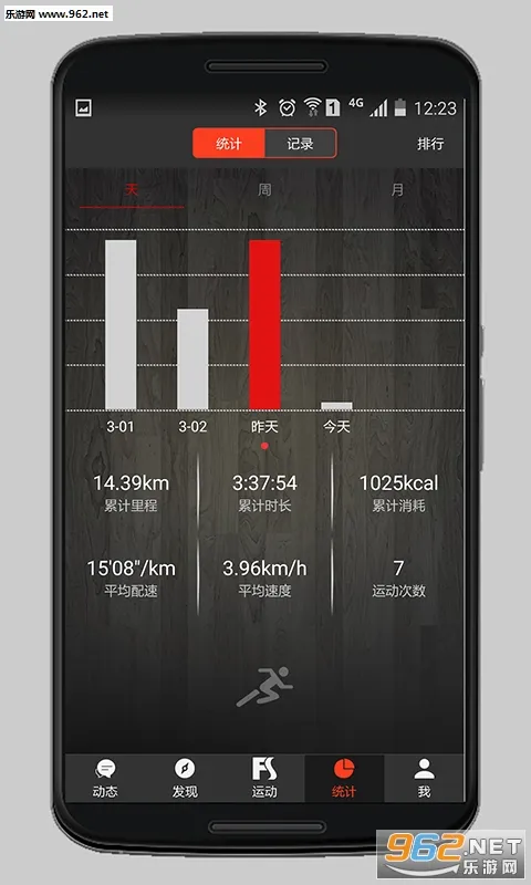 �˶���(�˶���������)v5.3.5 �ֻ����ͼ