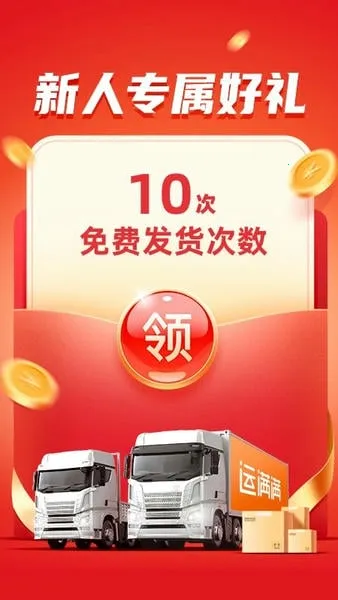 ����������(�����ҳ�ƽ̨)v9.15.2.0 �ٷ������ͼ