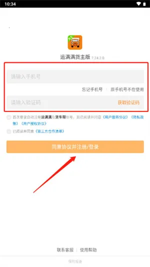 ����������(�����ҳ�ƽ̨)