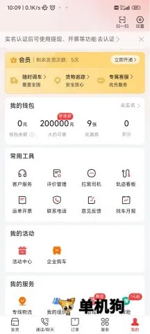 ����������(�����ҳ�ƽ̨)