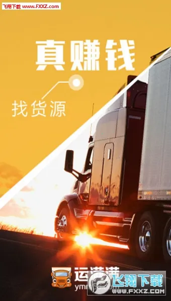 ����������(�����ҳ�ƽ̨)v9.15.2.0 �ٷ������ͼ