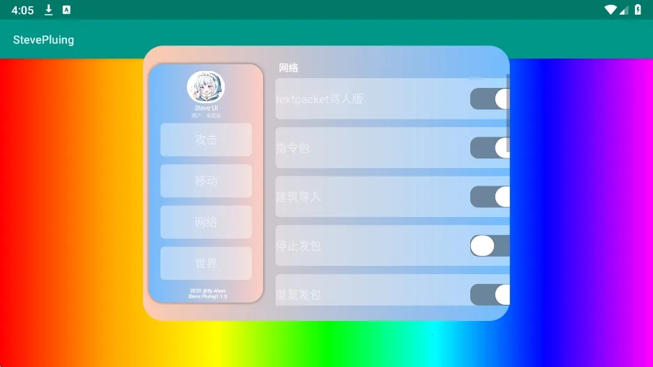 ʷ�ٷ���ӹ���5.0����v1.0 �ٷ������ͼ