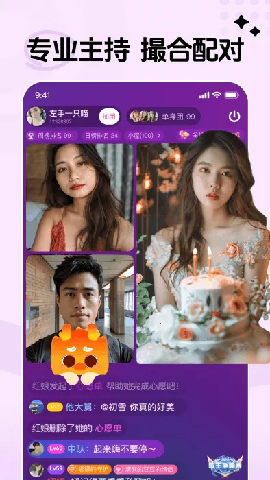 ��Եͬ��2026���ذ�װv2.11.0 �ֻ����ͼ