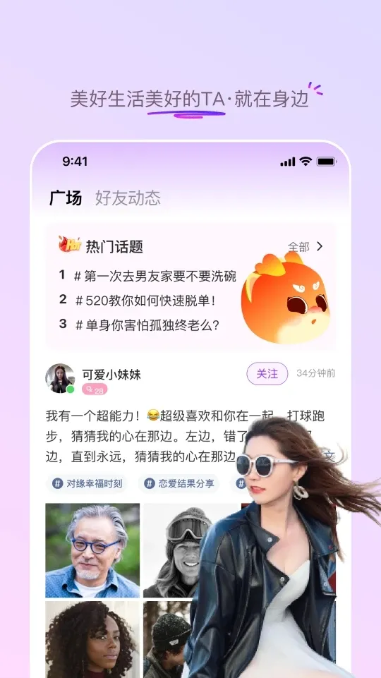 ��Եͬ��2026���ذ�װv2.11.0 �ֻ����ͼ