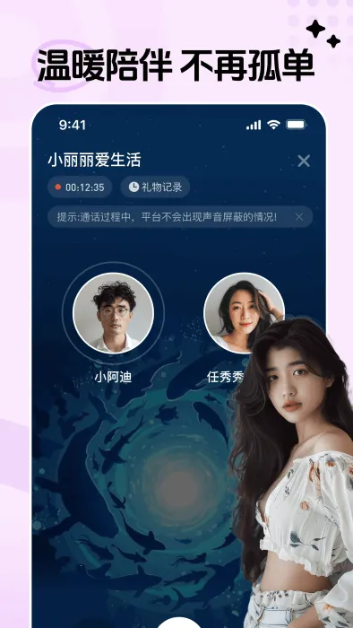 ��Եͬ��2026���ذ�װv2.11.0 �ֻ����ͼ