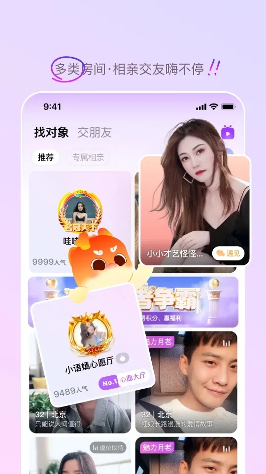 ��Եͬ��2026���ذ�װ