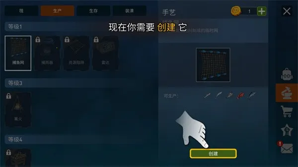 海洋游牧者内购版 海洋游牧者内购版