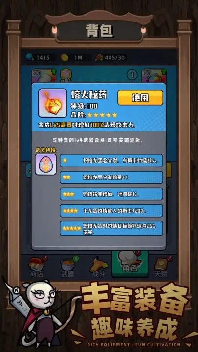 ��ʯӢ��(�߱���ְҵ��Ϸ)v1.0.2 �ֻ����ͼ