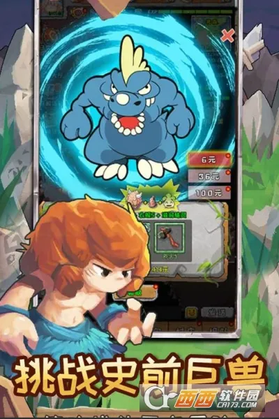 顽石英雄(高爆单职业游戏) 顽石英雄(高爆单职业游戏)