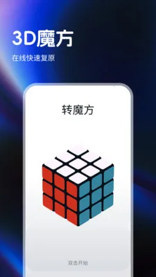 ָ��ħ����ԭ��2026�ٷ����°汾v1.0.4 �ֻ����ͼ