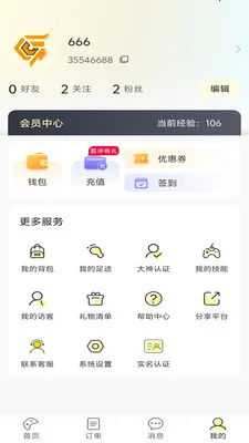 ����羺(�羺����ƽ̨)v1.0.2 �ֻ����ͼ