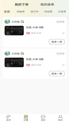 ����羺(�羺����ƽ̨)v1.0.2 �ֻ����ͼ