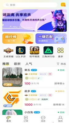 ����羺(�羺����ƽ̨)v1.0.2 �ֻ����ͼ