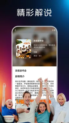 �ֻ����Ӹ���tv��2026�ٷ�����v1.0.3 ��Ѱ��ͼ