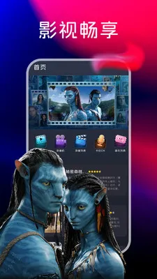 �ֻ����Ӹ���tv��2026�ٷ�����v1.0.3 ��Ѱ��ͼ