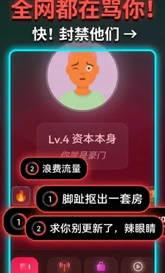 ����ô���޻���(����ģ����Ϸ)v1.0.0 ��Ѱ��ͼ