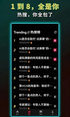 ����ô���޻���(����ģ����Ϸ)v1.0.0 ��Ѱ��ͼ