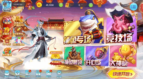 Ӯ���Ѳ��������ֻ���v3.3 ��׿���ͼ