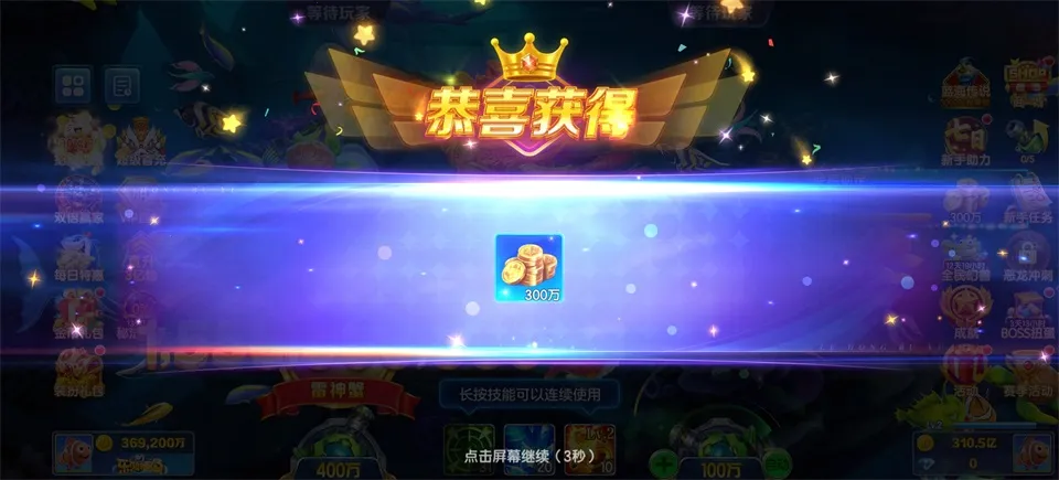 乐鸿捕鱼2026官方最新版本 乐鸿捕鱼2026官方最新版本