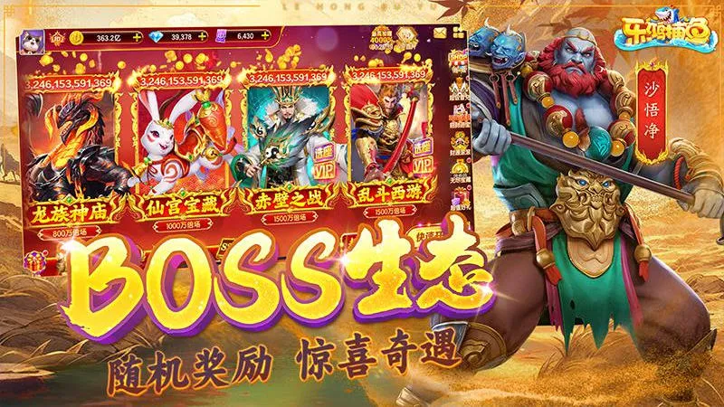 �ֺ貶��2026�ٷ����°汾v3.9.26 ��׿���ͼ