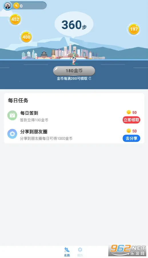 ��·�����������ֻ���