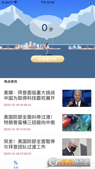 ��·�����������ֻ���v1.4.4 ��Ѱ��ͼ