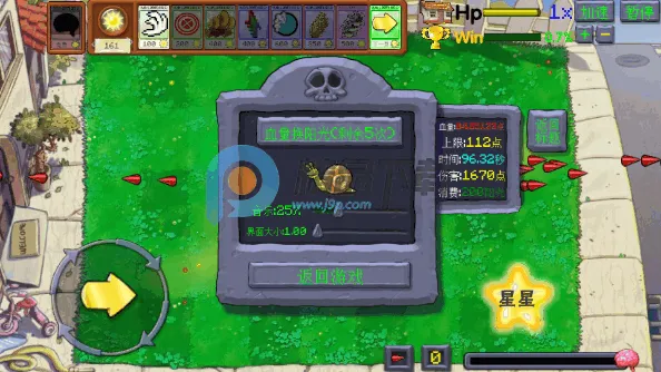 ֲ���ս��ʬ����ȫ�����(ֲ���ս��ʬ��Ϸ)v1.0.8.55 ��׿���ͼ