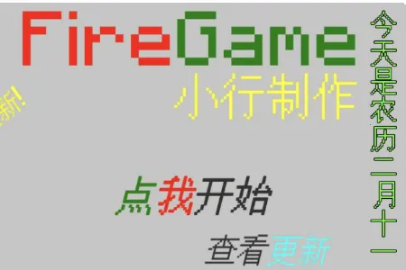 ֲ���ս��ʬ����ȫ�����(ֲ���ս��ʬ��Ϸ)