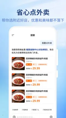 ����ƽ̨2026���°汾v1.0.0 ��Ѱ��ͼ