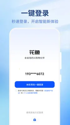 ����ƽ̨2026���°汾v1.0.0 ��Ѱ��ͼ