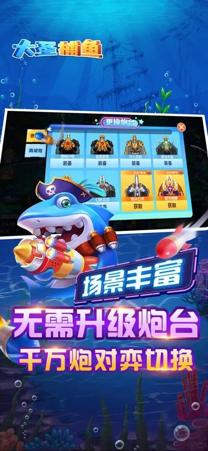 ��ʥ����(�������Ϸ)v5.10.10 ��Ѱ��ͼ