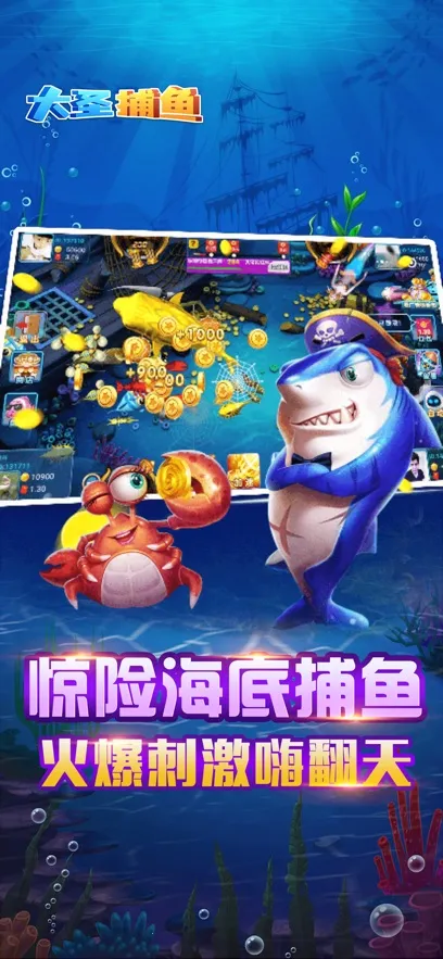 ��ʥ����(�������Ϸ)v5.10.10 ��Ѱ��ͼ